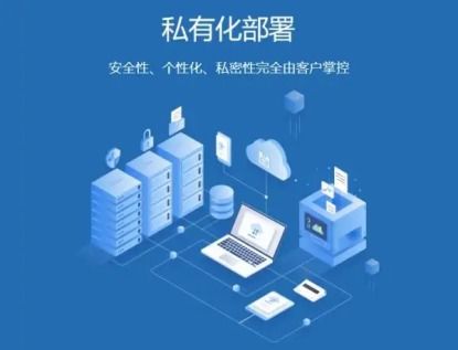 平臺網店和saas的缺點以及私有部署商城系統的優點