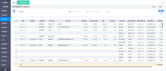 甘肅電商商城直播系統